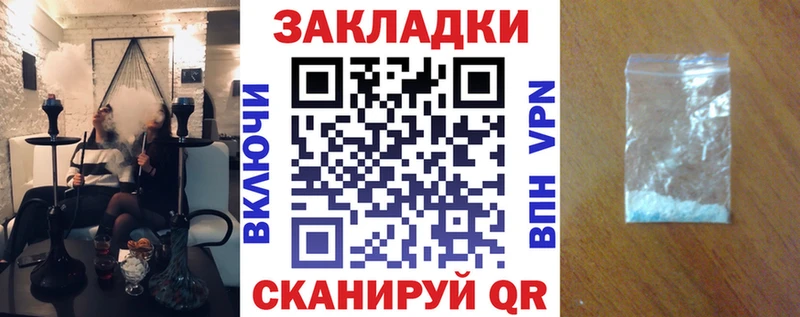 Виды наркоты Монино АМФЕТАМИН  НБОМе  ГАШ  Меф мяу мяу  КОКАИН  Канабис  Alpha PVP 