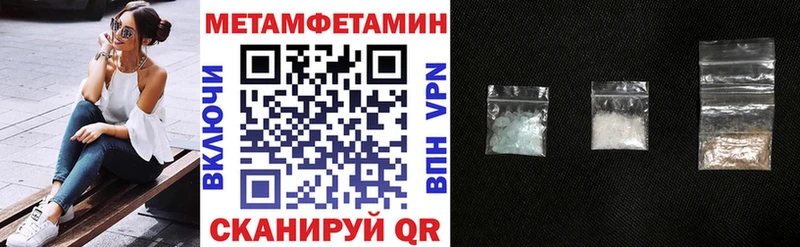 АМФЕТАМИН Розовый  Монино 