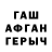 АМФЕТАМИН 97% Akbarov Olloyor
