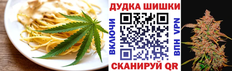 гидра ссылка  Монино  Еда ТГК марихуана 