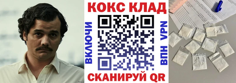 Cocaine Боливия Монино