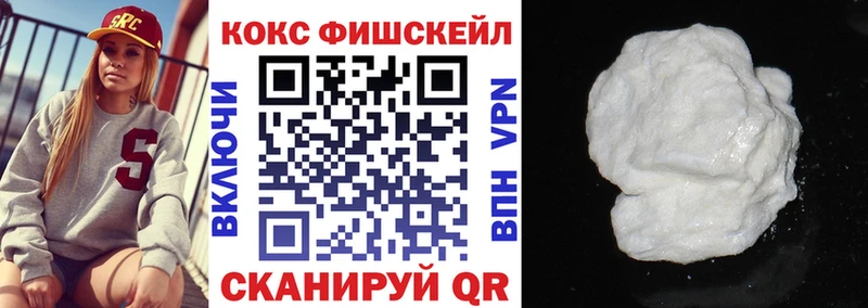 Cocaine Боливия купить наркотик Монино