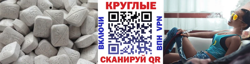 ЭКСТАЗИ TESLA  продажа наркотиков  Монино 