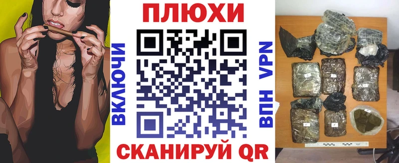 блэк спрут рабочий сайт  Монино  Гашиш VHQ 