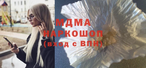 бошки Богданович