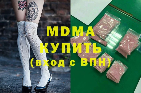 эйфоретик Богородицк