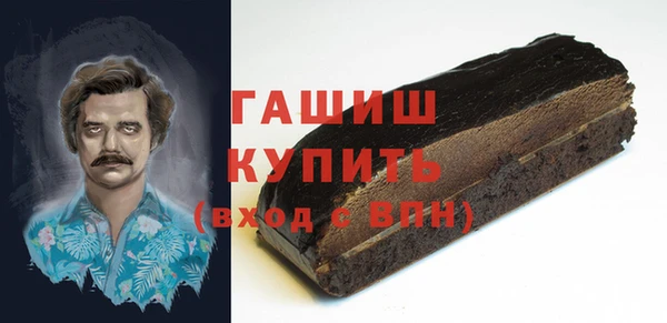бошки Богданович