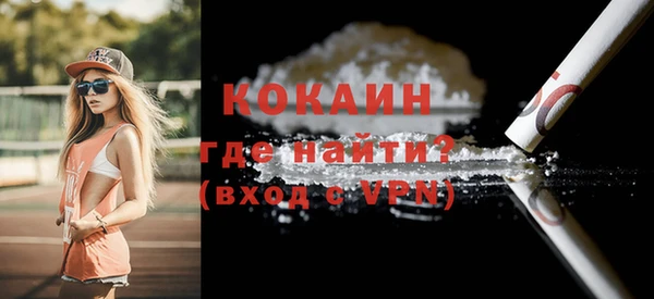 эйфоретик Богородицк