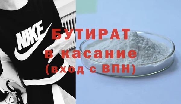 бошки Богданович