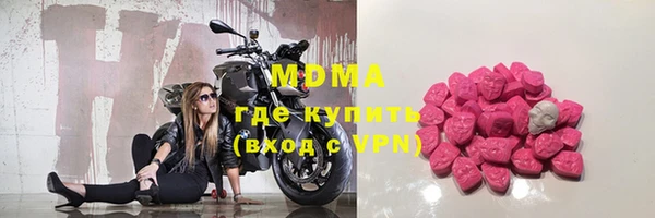 альфа пвп VHQ Богородск