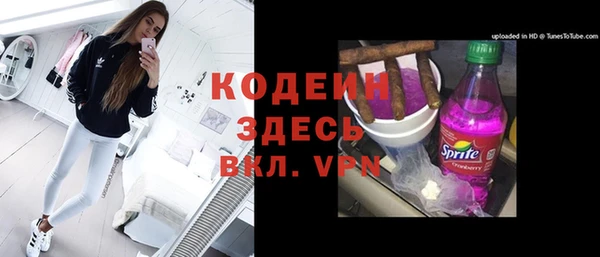 альфа пвп VHQ Богородск