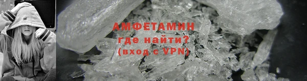 альфа пвп VHQ Богородск