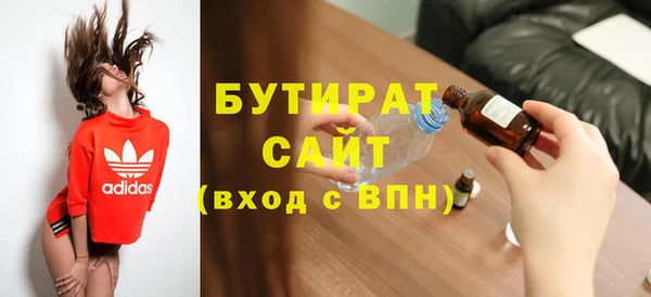 бошки Богданович