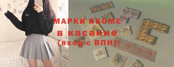 альфа пвп VHQ Богородск