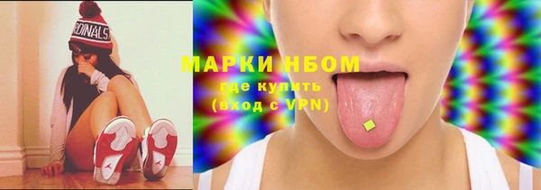 эйфоретик Богородицк