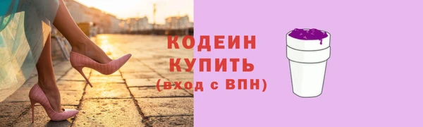 альфа пвп VHQ Богородск