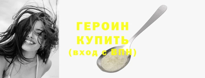 альфа пвп VHQ Богородск