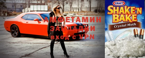 эйфоретик Богородицк