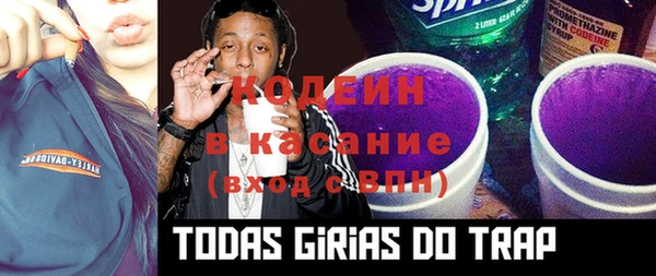 альфа пвп VHQ Богородск