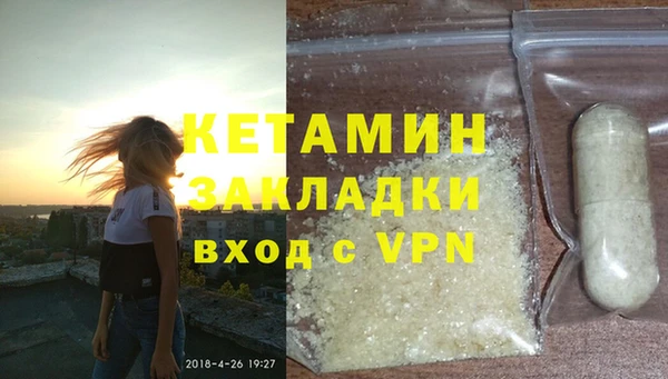 эйфоретик Богородицк