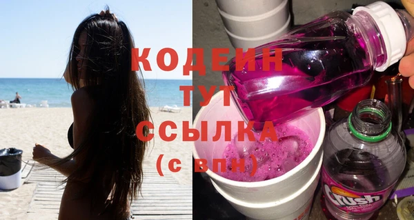 альфа пвп VHQ Богородск