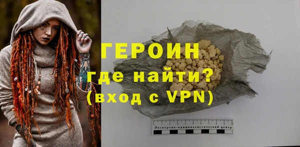 эйфоретик Богородицк