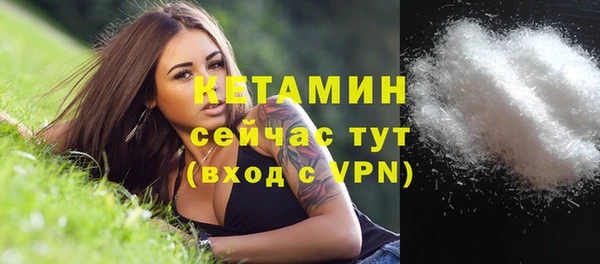 альфа пвп VHQ Богородск