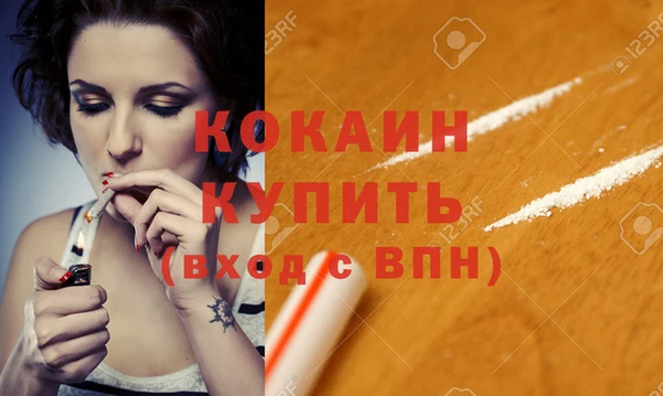 МДМА Переславль-Залесский