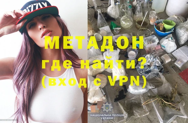 альфа пвп VHQ Богородск