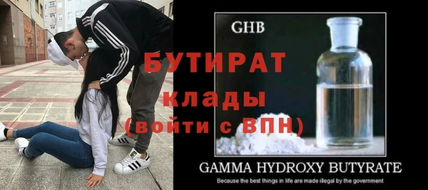 эйфоретик Богородицк