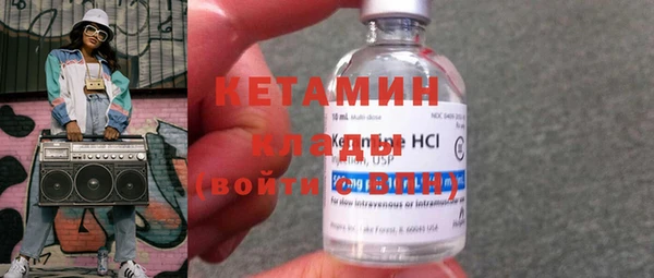 эйфоретик Богородицк