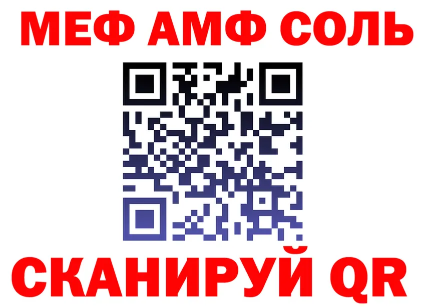 АМФ 98% вход это omg Монино
