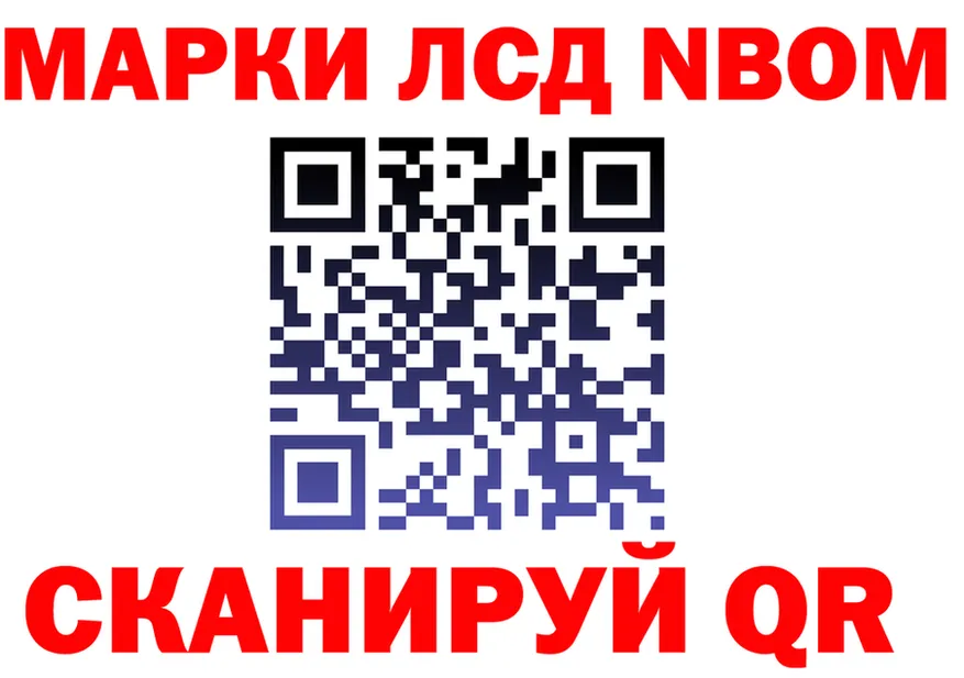 ГАШ Premium ТОР это блэк спрут Монино