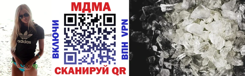 закладки  Монино  MDMA crystal 