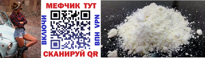 цена   Монино  МЕФ VHQ 
