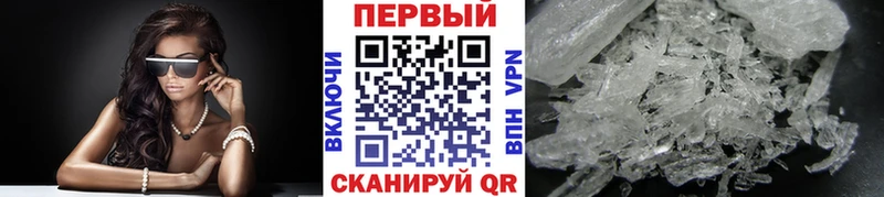 Метамфетамин винт  Монино 