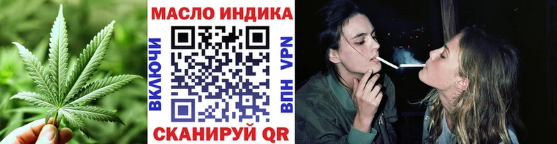 ТГК концентрат  цена   Монино 